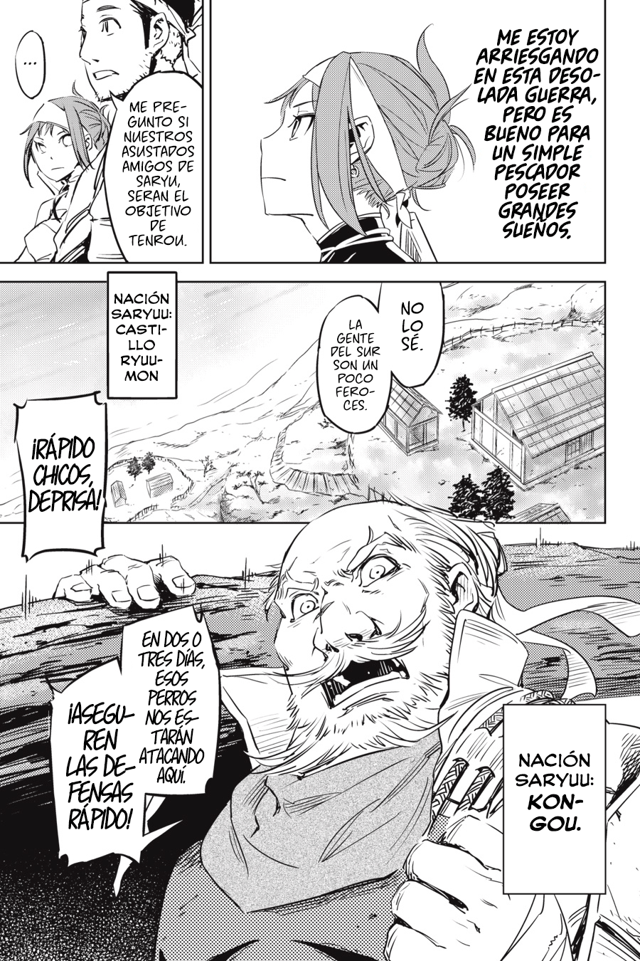 Hinowa ga Yuku! La Batalla del Castillo Ryuumon 第16页