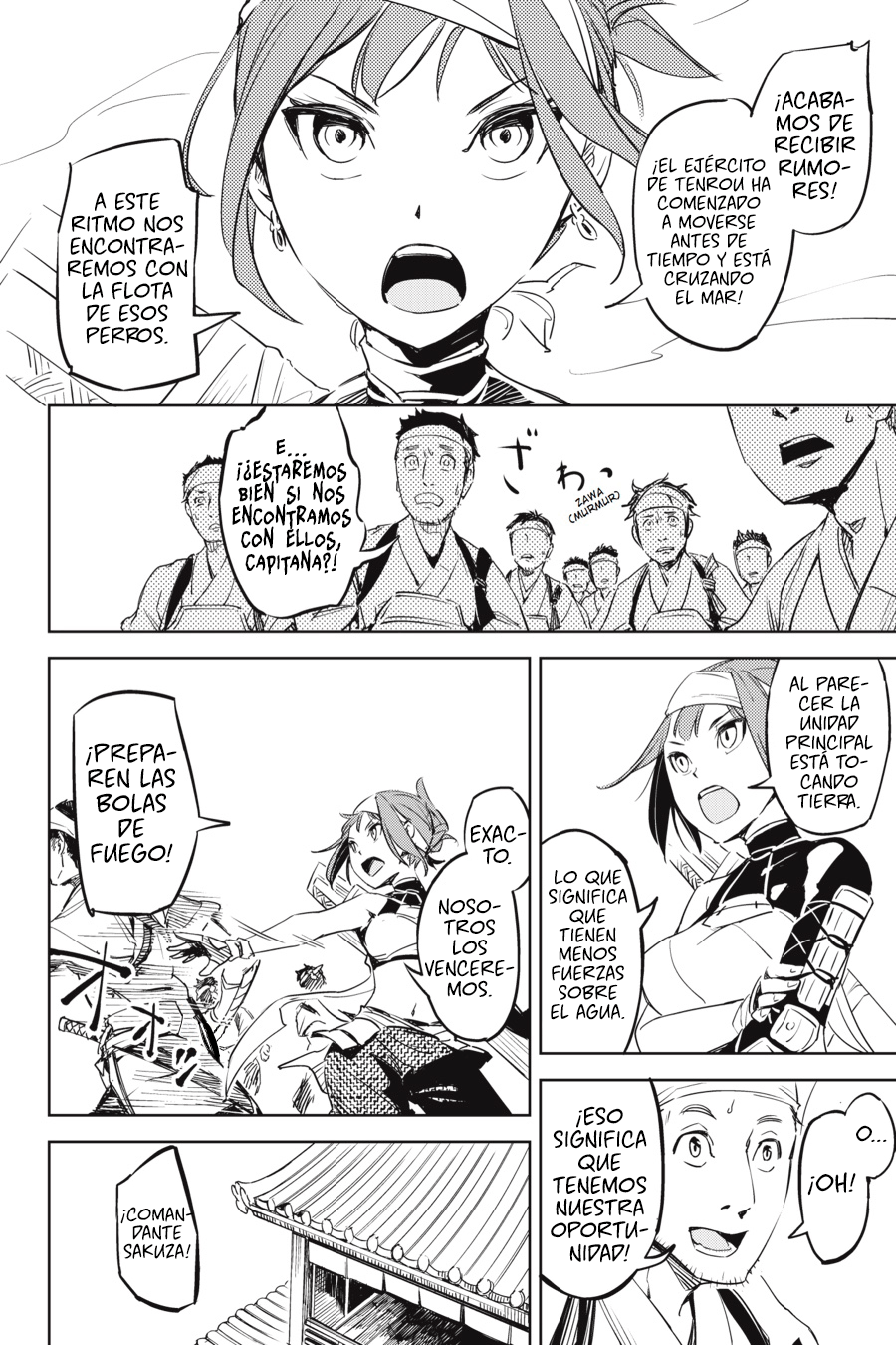 Hinowa ga Yuku! La Batalla del Castillo Ryuumon 第21页