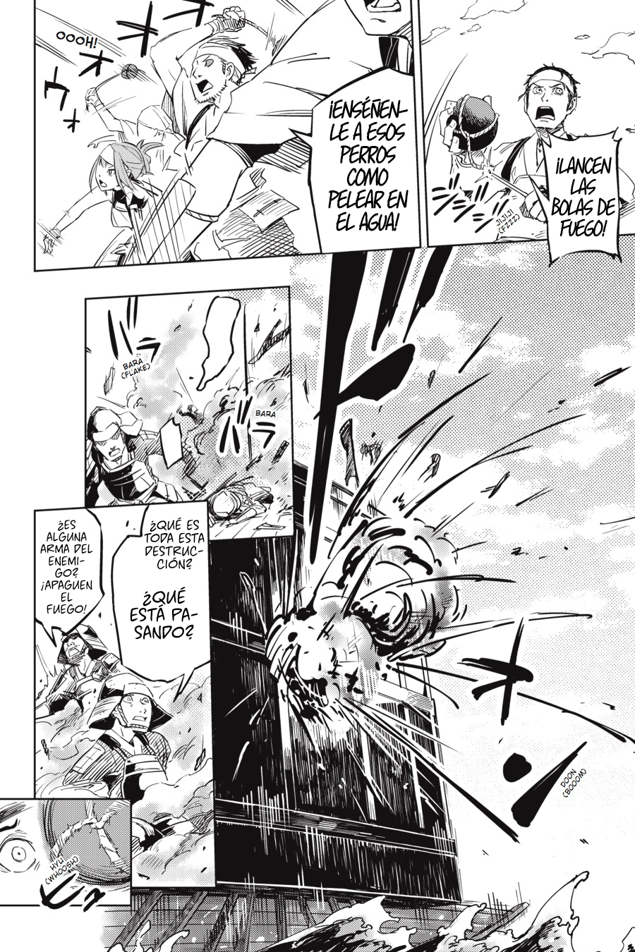 Hinowa ga Yuku! La Batalla del Castillo Ryuumon 第25页