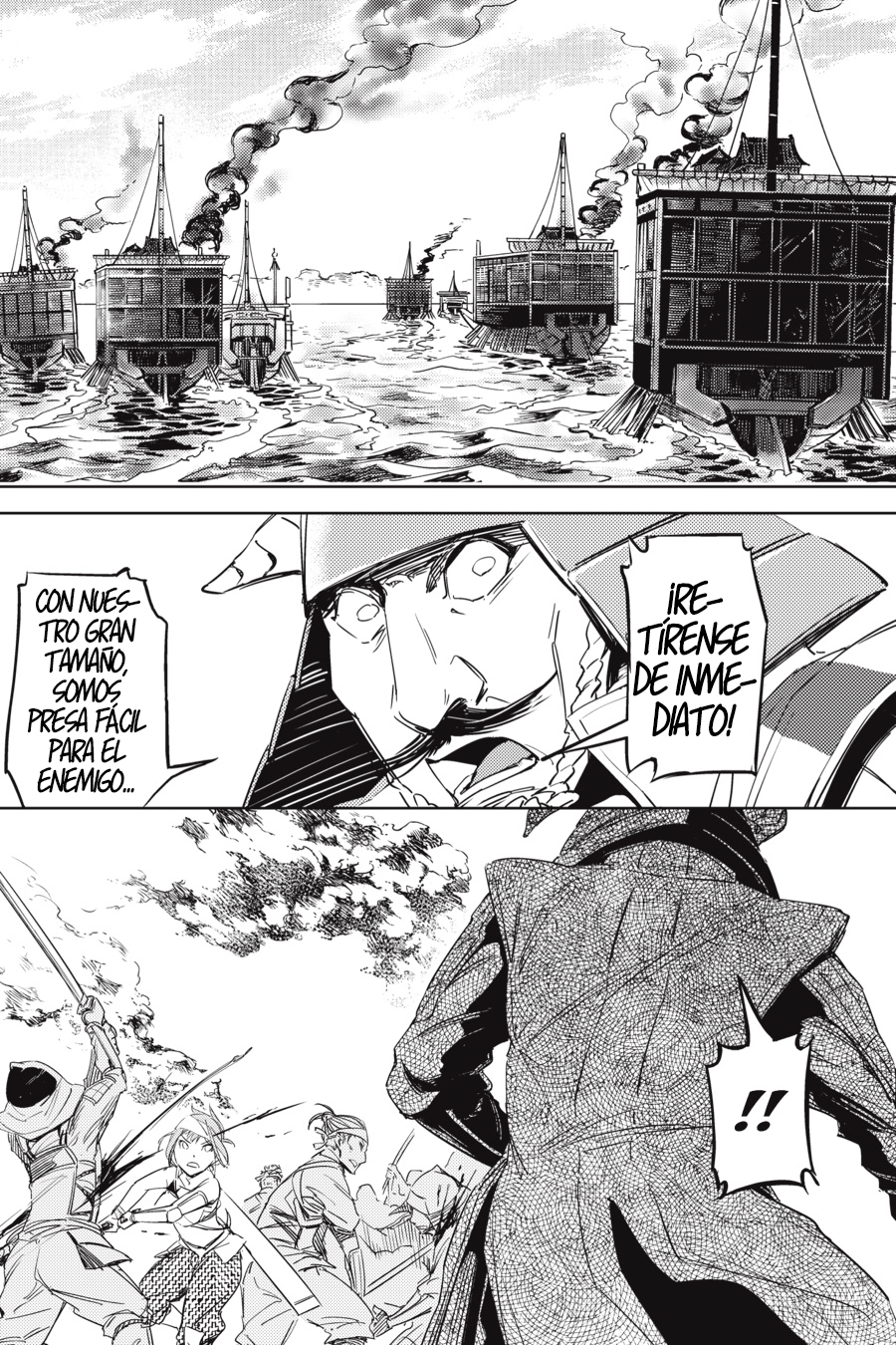 Hinowa ga Yuku! La Batalla del Castillo Ryuumon 第33页