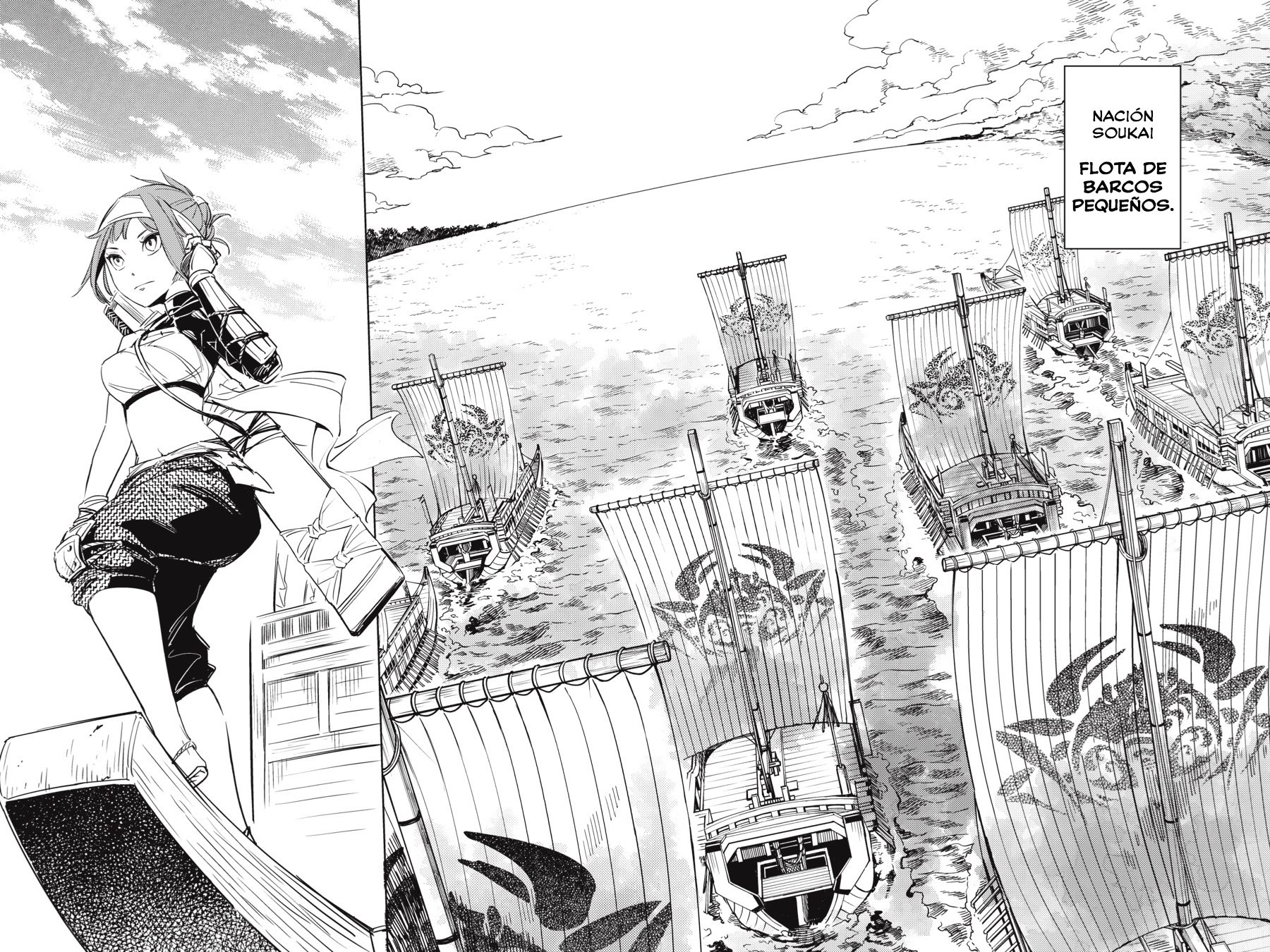 Hinowa ga Yuku! La Batalla del Castillo Ryuumon 第5页