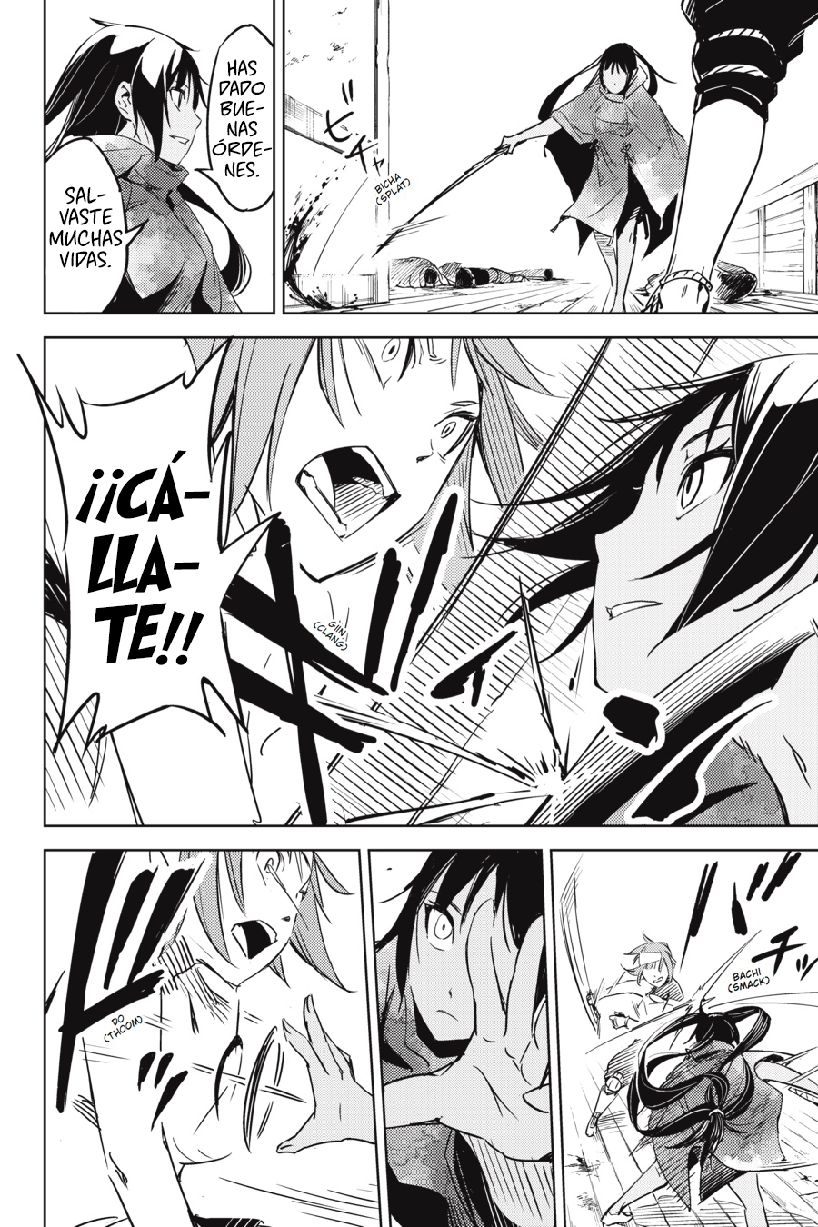 Hinowa ga Yuku! La Batalla del Castillo Ryuumon 第49页