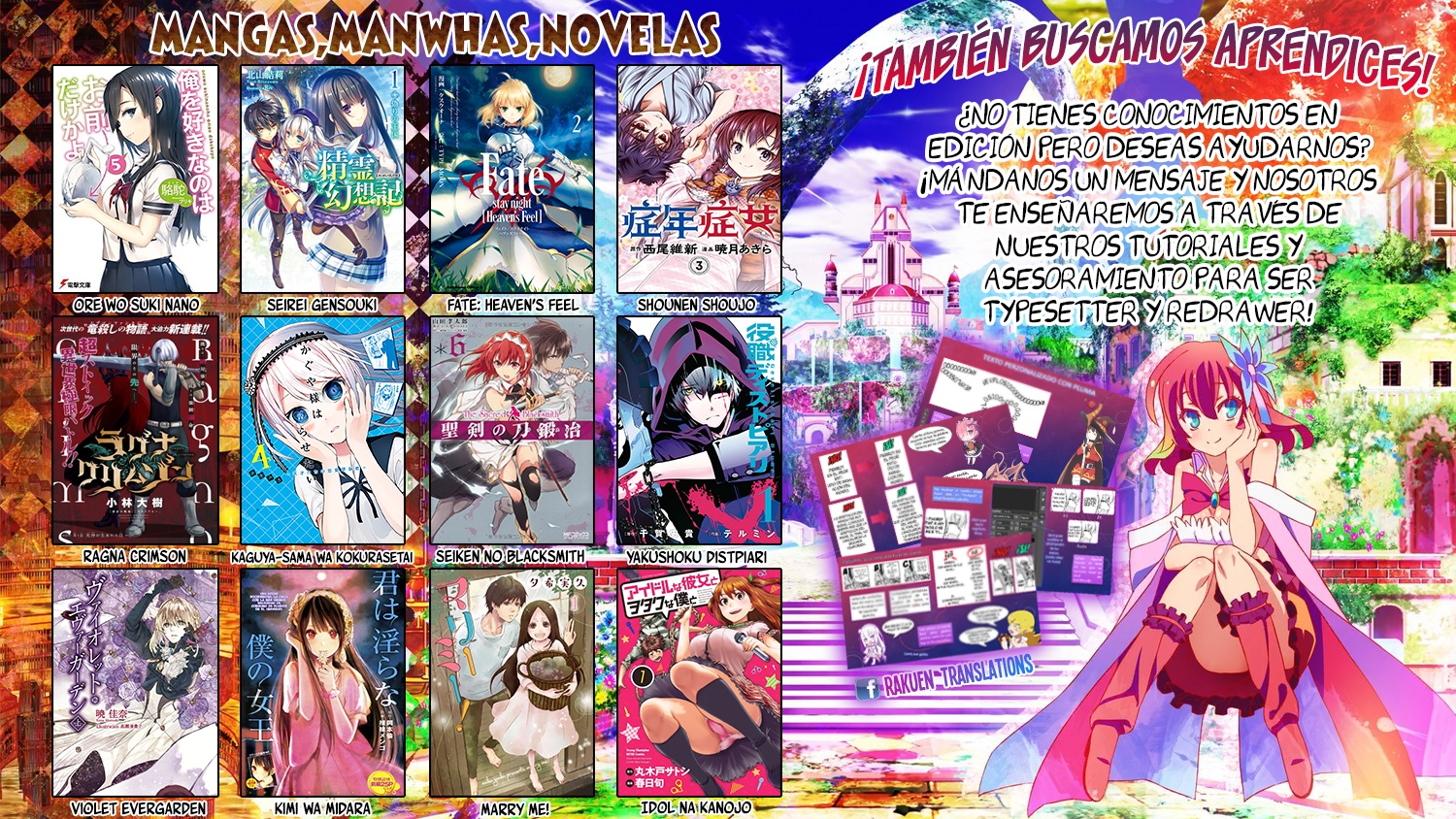 Hinowa ga Yuku! La Batalla del Castillo Ryuumon 第67页