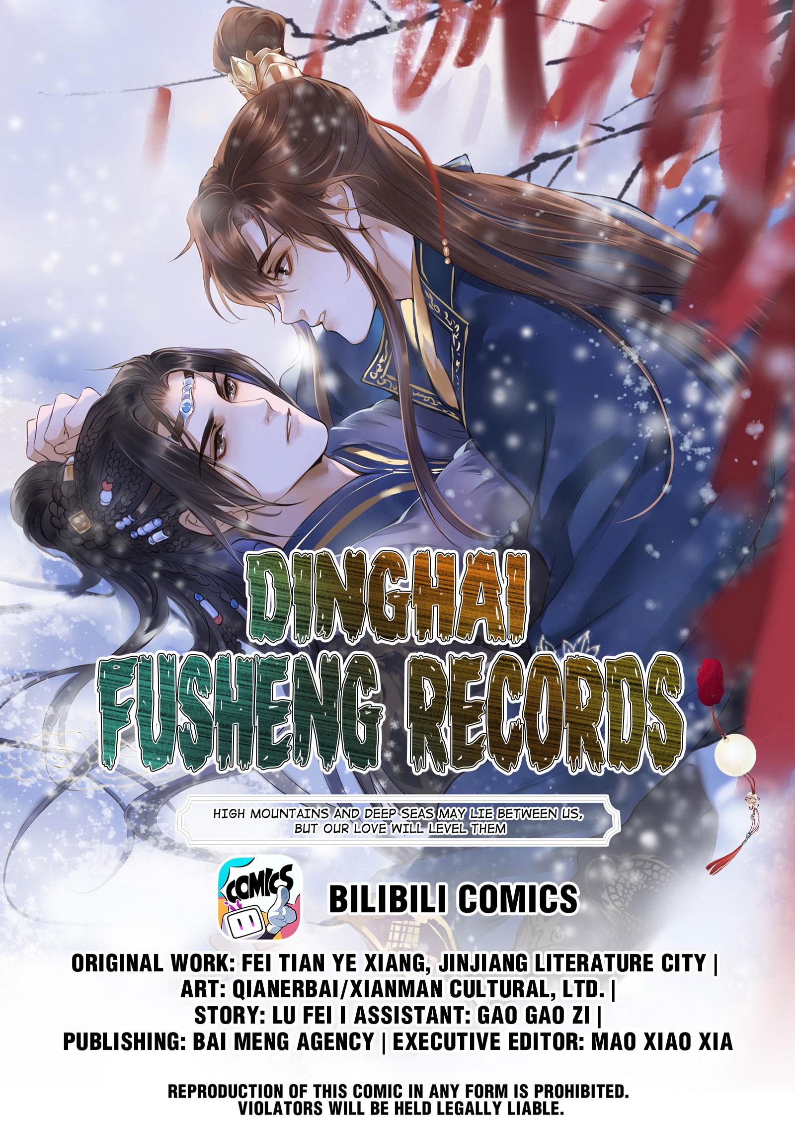 Dìng Hǎi Fú Shēng Lù Prisoner 第1页