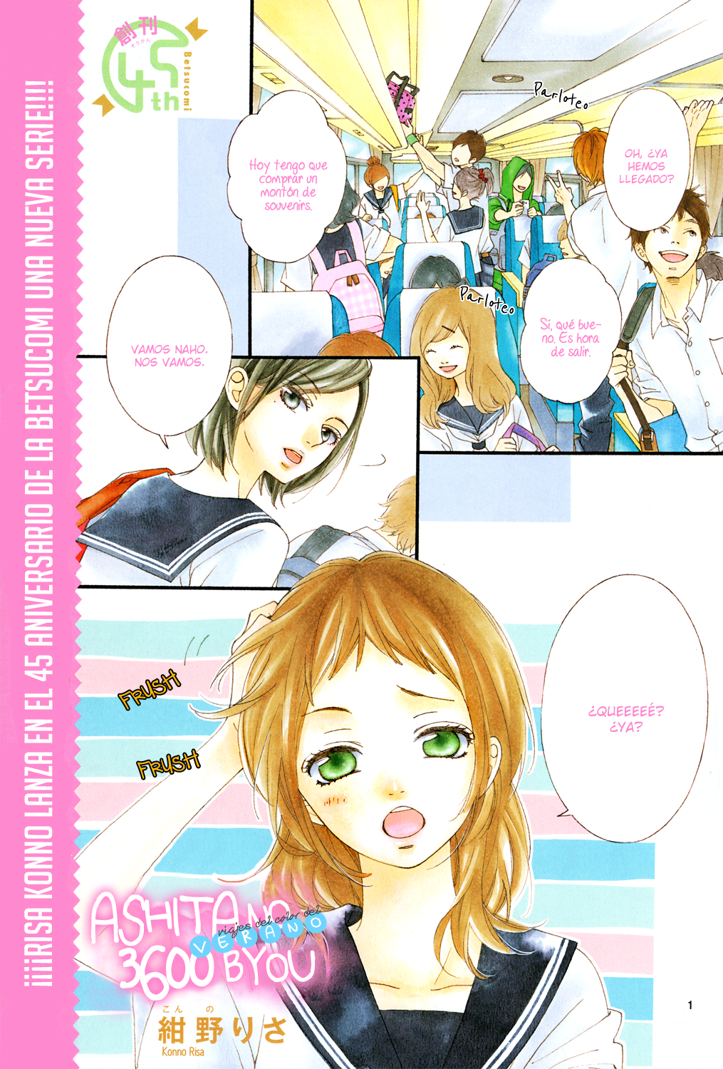 Ashita no 3600-byou 第4页