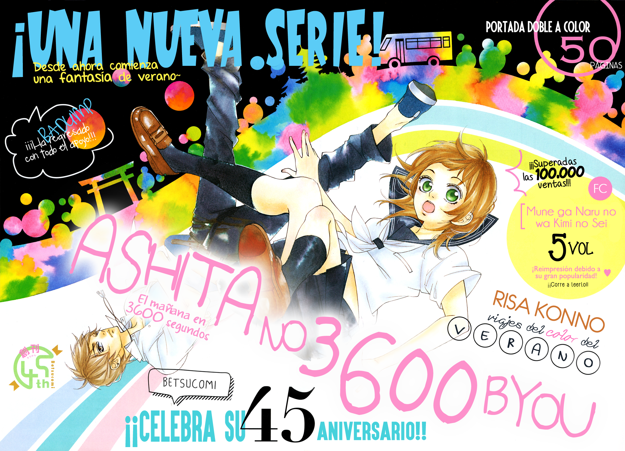 Ashita no 3600-byou 第5页