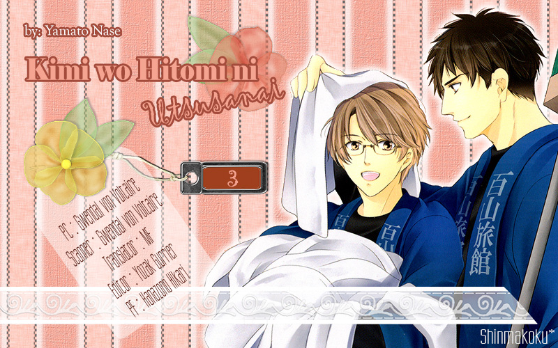 Kimi o Hitomi ni Utsusanai Vol. 1 Ch. 3 第2页