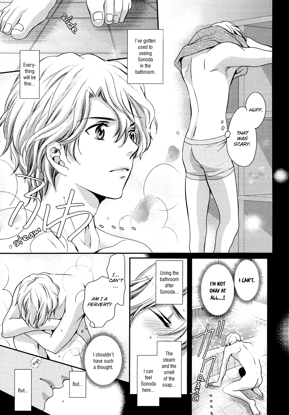 Kimi o Hitomi ni Utsusanai Vol. 1 Ch. 3 第11页