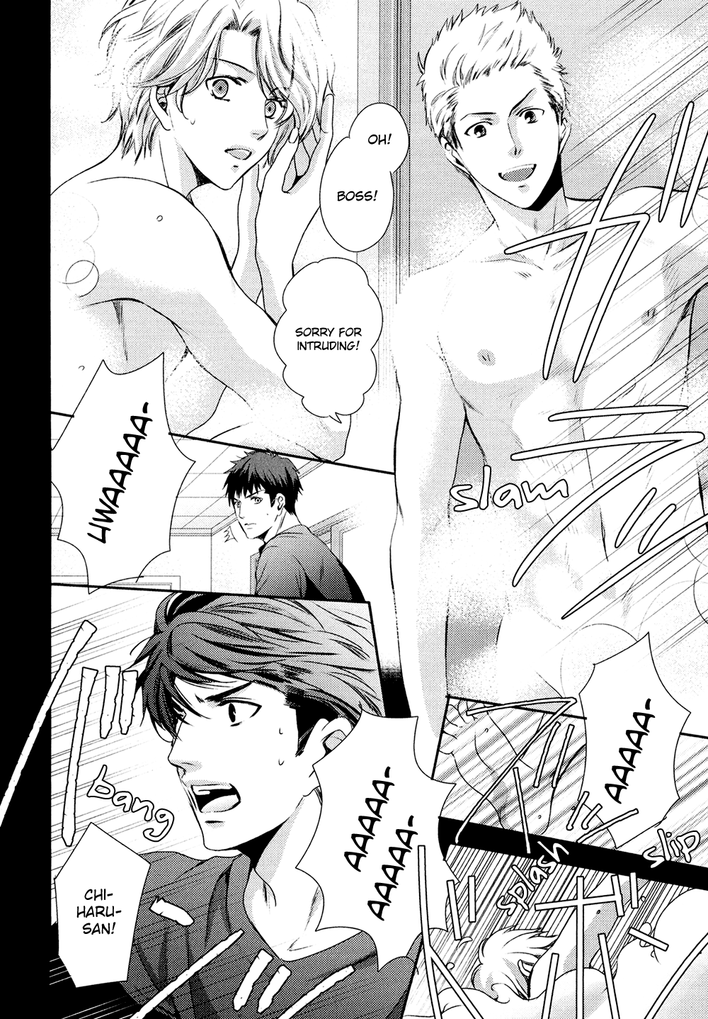 Kimi o Hitomi ni Utsusanai Vol. 1 Ch. 3 第12页