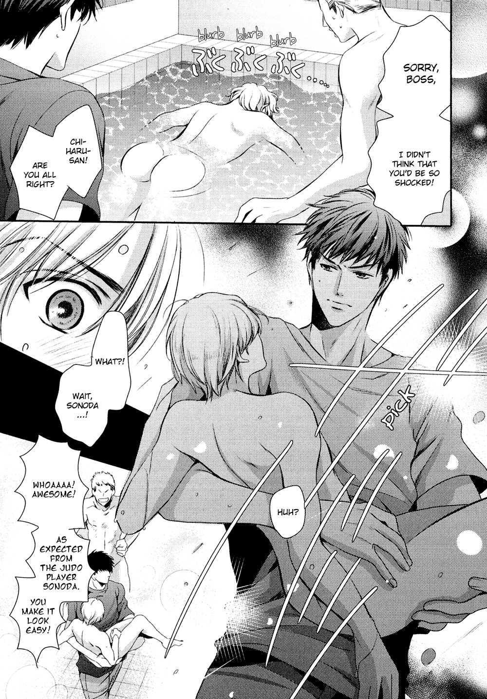 Kimi o Hitomi ni Utsusanai Vol. 1 Ch. 3 第13页