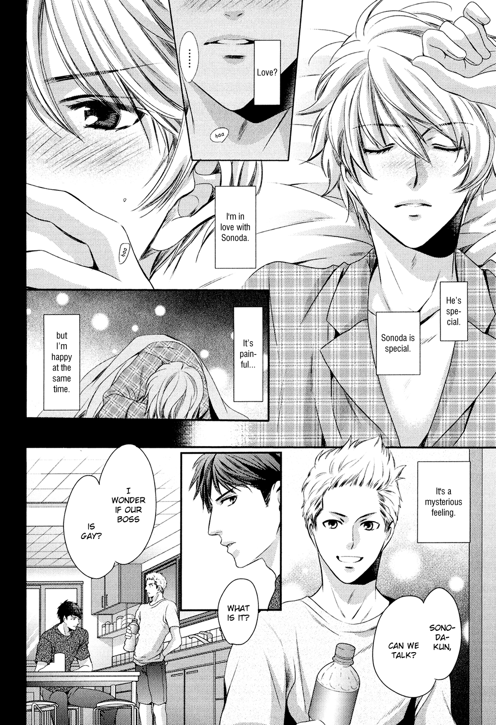 Kimi o Hitomi ni Utsusanai Vol. 1 Ch. 3 第16页