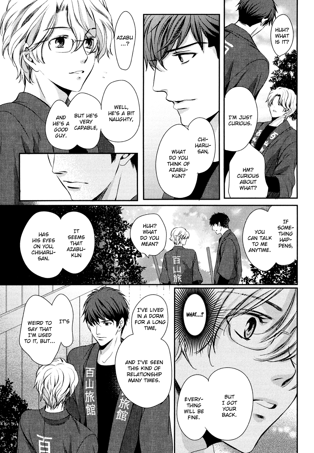 Kimi o Hitomi ni Utsusanai Vol. 1 Ch. 3 第19页