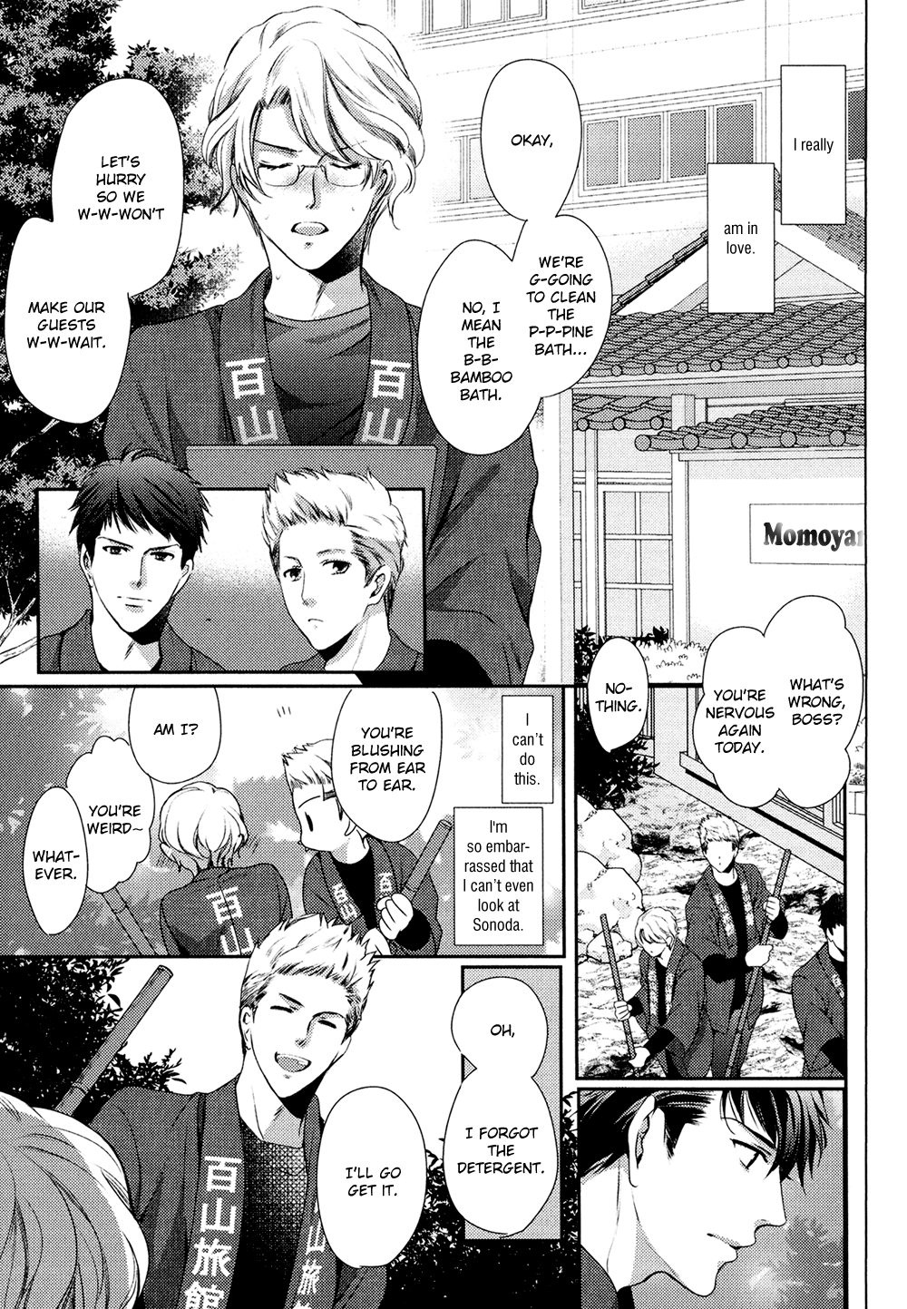 Kimi o Hitomi ni Utsusanai Vol. 1 Ch. 3 第23页