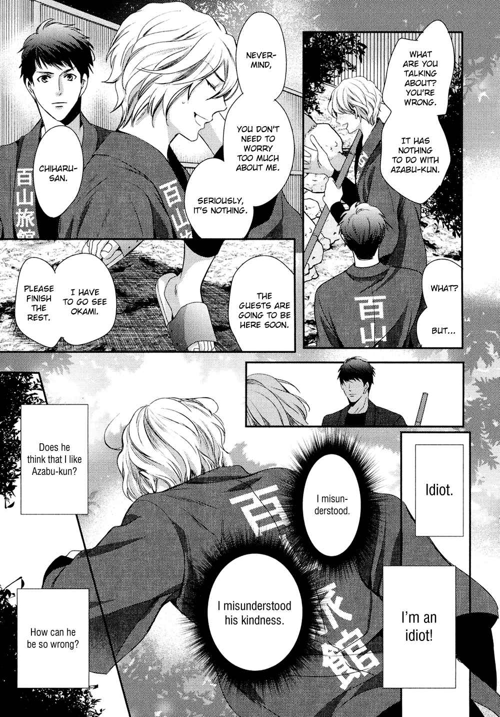 Kimi o Hitomi ni Utsusanai Vol. 1 Ch. 3 第25页