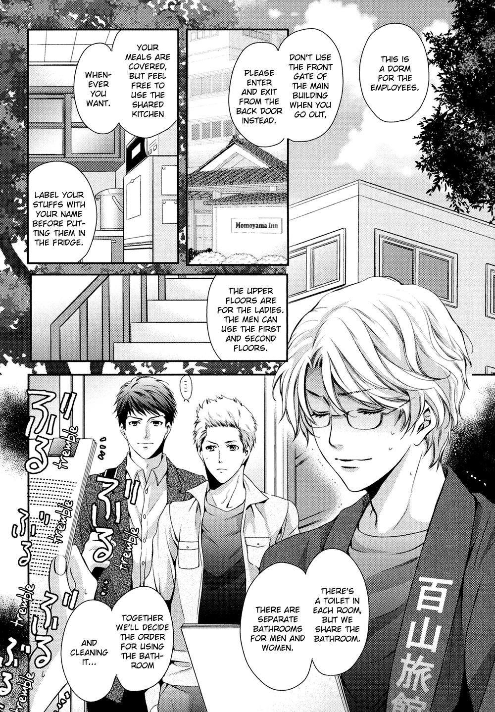 Kimi o Hitomi ni Utsusanai Vol. 1 Ch. 3 第4页
