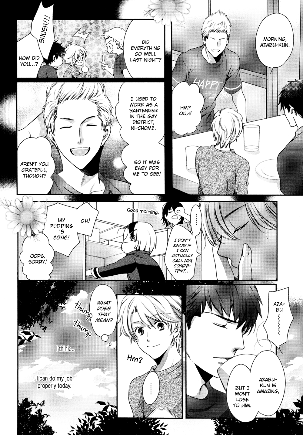 Kimi o Hitomi ni Utsusanai Vol. 1 Ch. 3 第34页