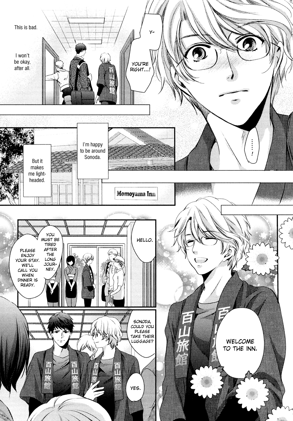 Kimi o Hitomi ni Utsusanai Vol. 1 Ch. 3 第7页
