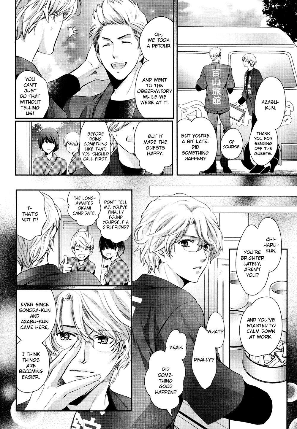Kimi o Hitomi ni Utsusanai Vol. 1 Ch. 3 第8页