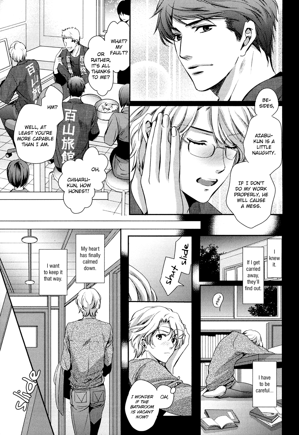 Kimi o Hitomi ni Utsusanai Vol. 1 Ch. 3 第9页