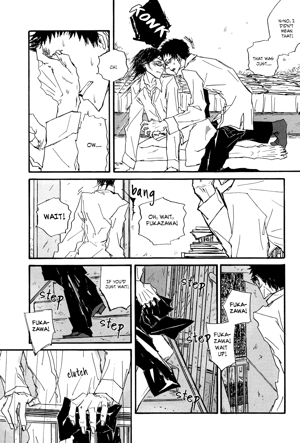 Akaneshinchi Hanaya Sange Vol. 1 Ch. 4 第23页
