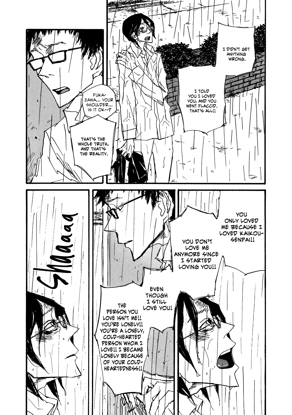 Akaneshinchi Hanaya Sange Vol. 1 Ch. 4 第25页