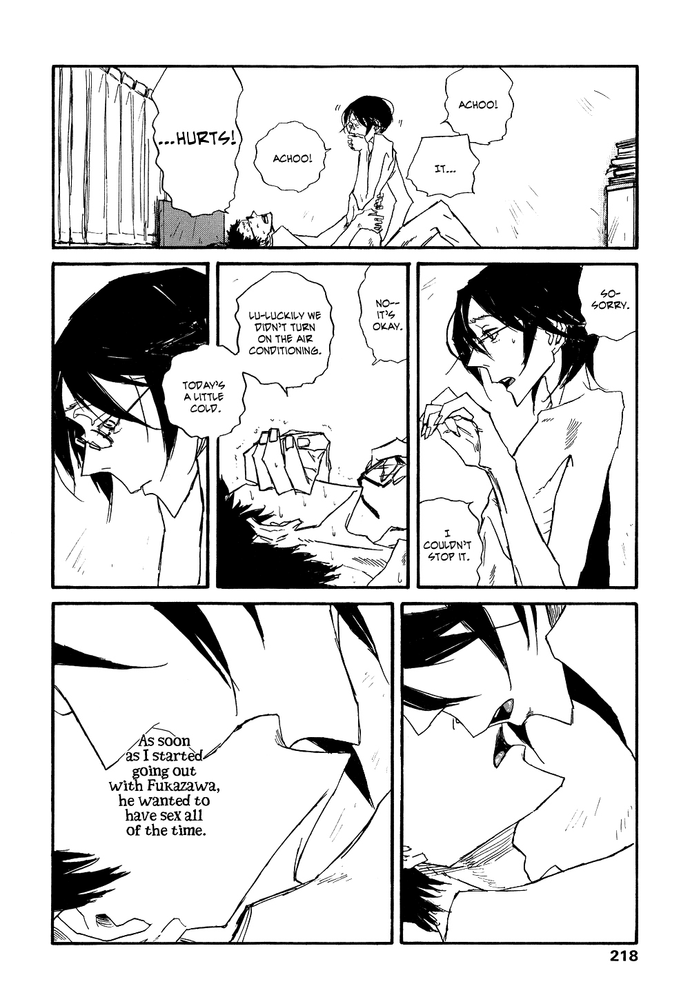Akaneshinchi Hanaya Sange Vol. 1 Ch. 4 第4页
