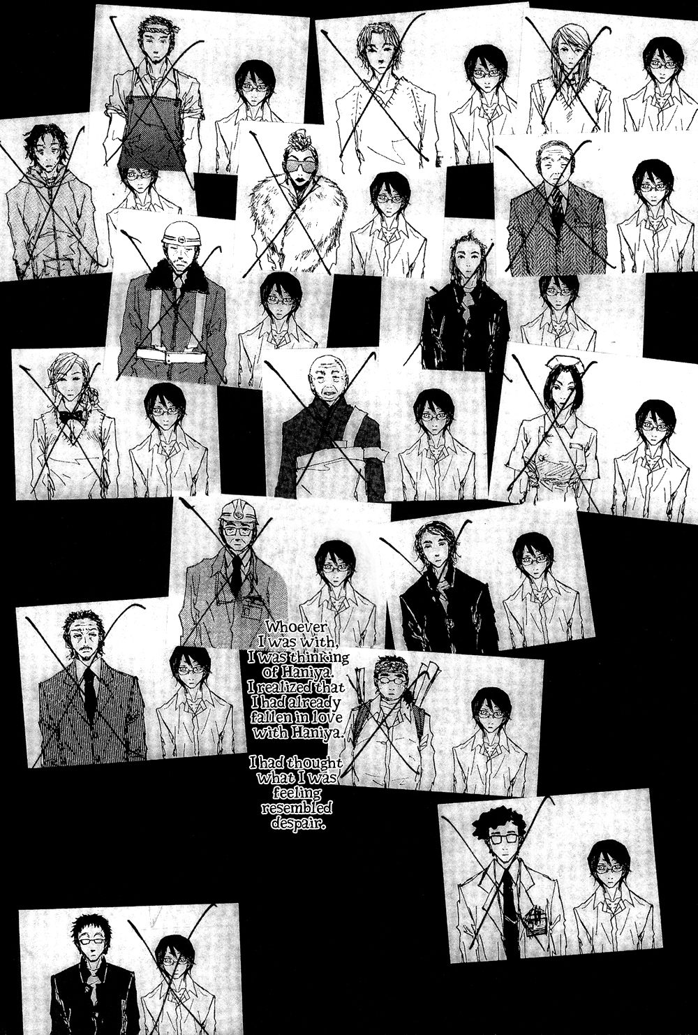 Akaneshinchi Hanaya Sange Vol. 1 Ch. 4 第32页