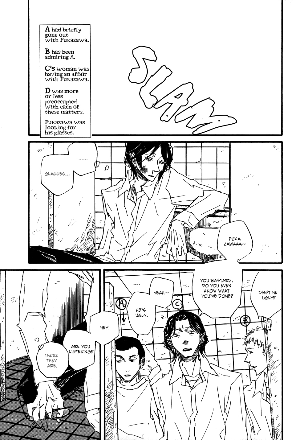 Akaneshinchi Hanaya Sange Vol. 1 Ch. 4 第33页