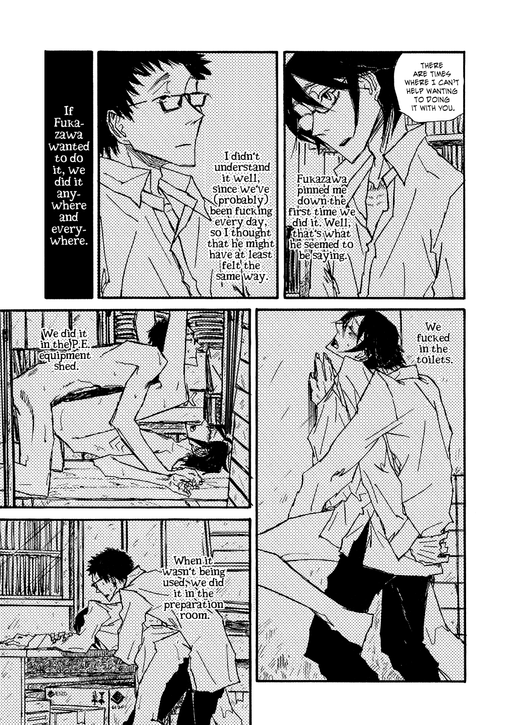 Akaneshinchi Hanaya Sange Vol. 1 Ch. 4 第5页