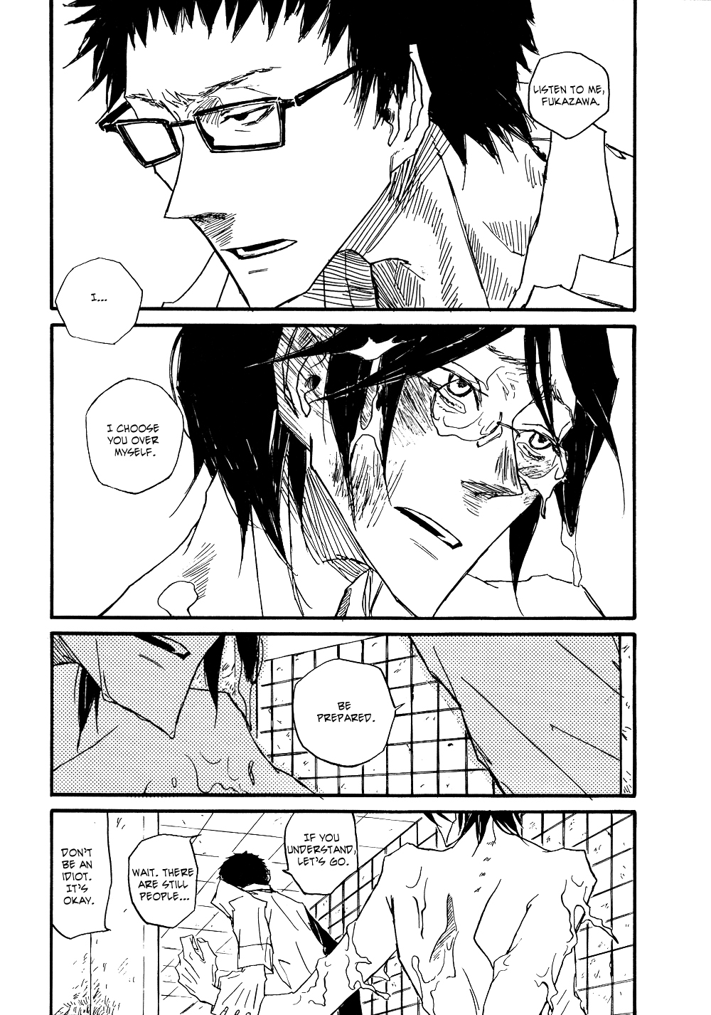 Akaneshinchi Hanaya Sange Vol. 1 Ch. 4 第44页