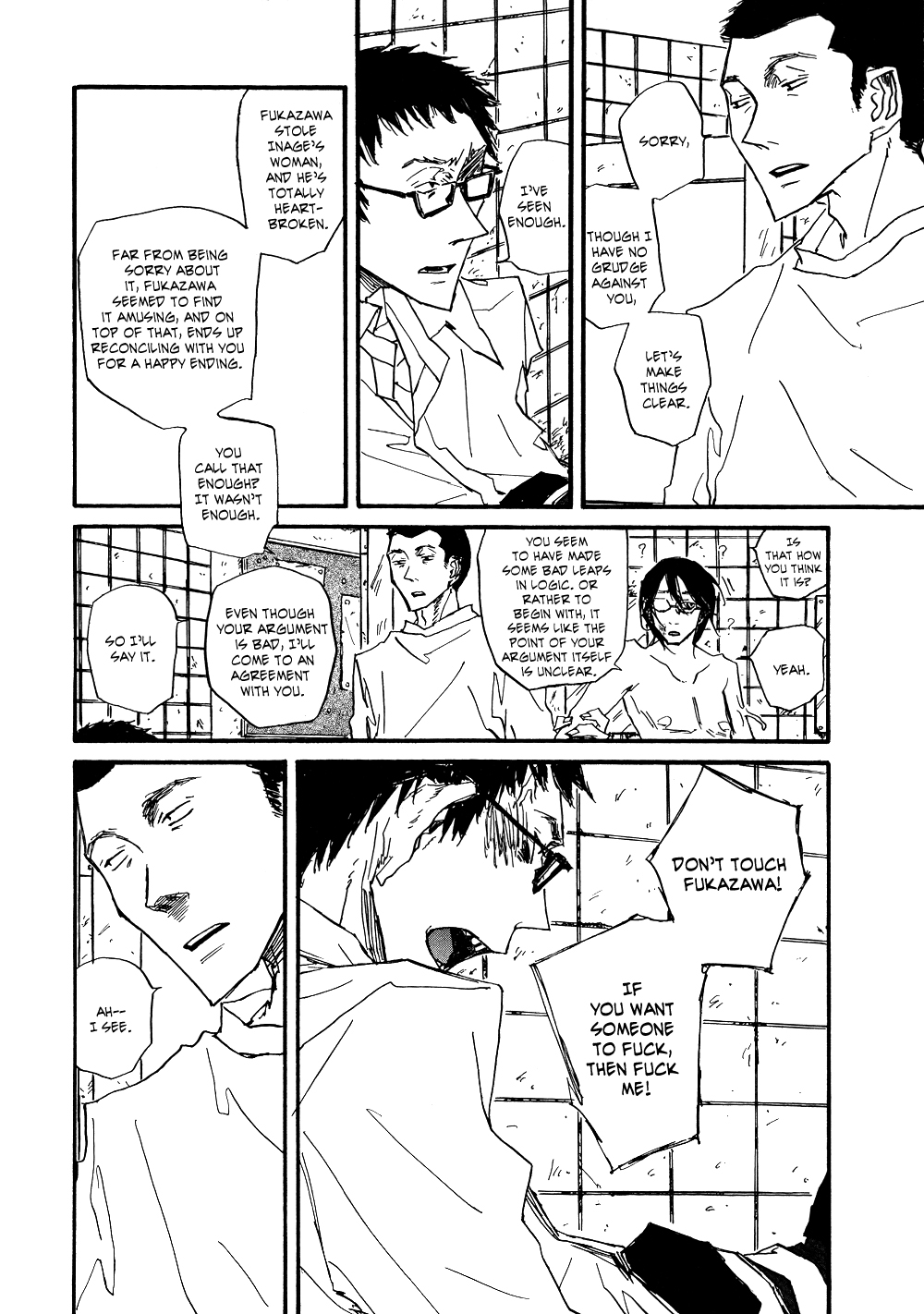 Akaneshinchi Hanaya Sange Vol. 1 Ch. 4 第46页