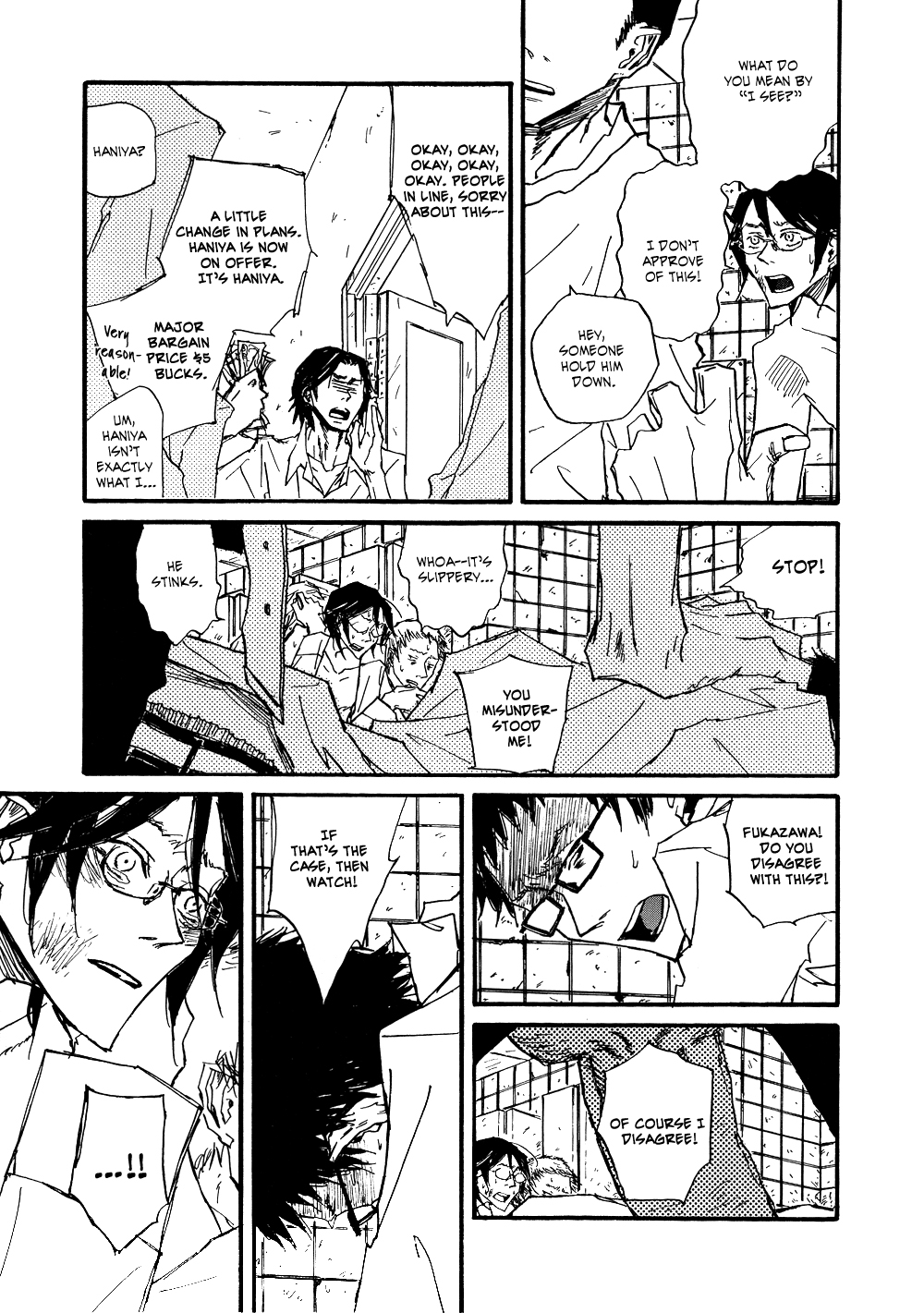 Akaneshinchi Hanaya Sange Vol. 1 Ch. 4 第47页