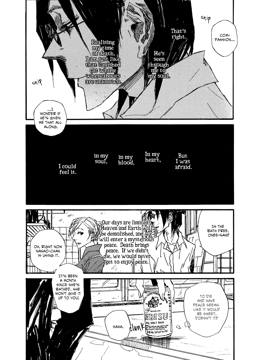Akaneshinchi Hanaya Sange Vol. 1 Ch. 4 第70页