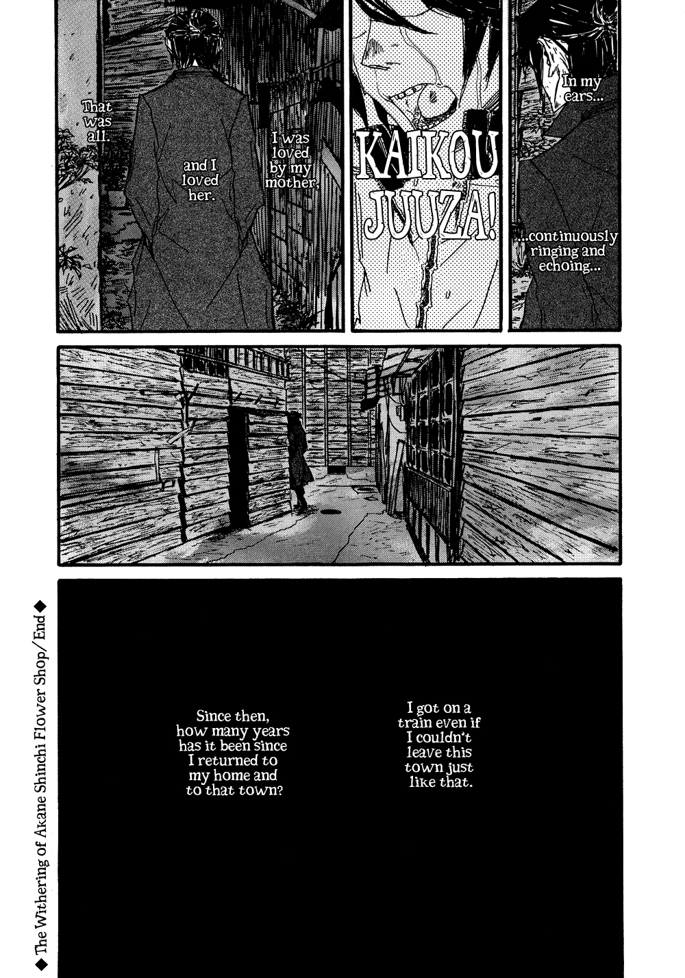 Akaneshinchi Hanaya Sange Vol. 1 Ch. 4 第72页