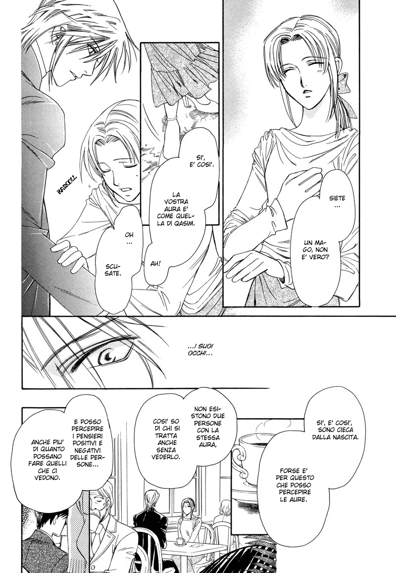 A Doll and His Master A Doll And His Master 第14页
