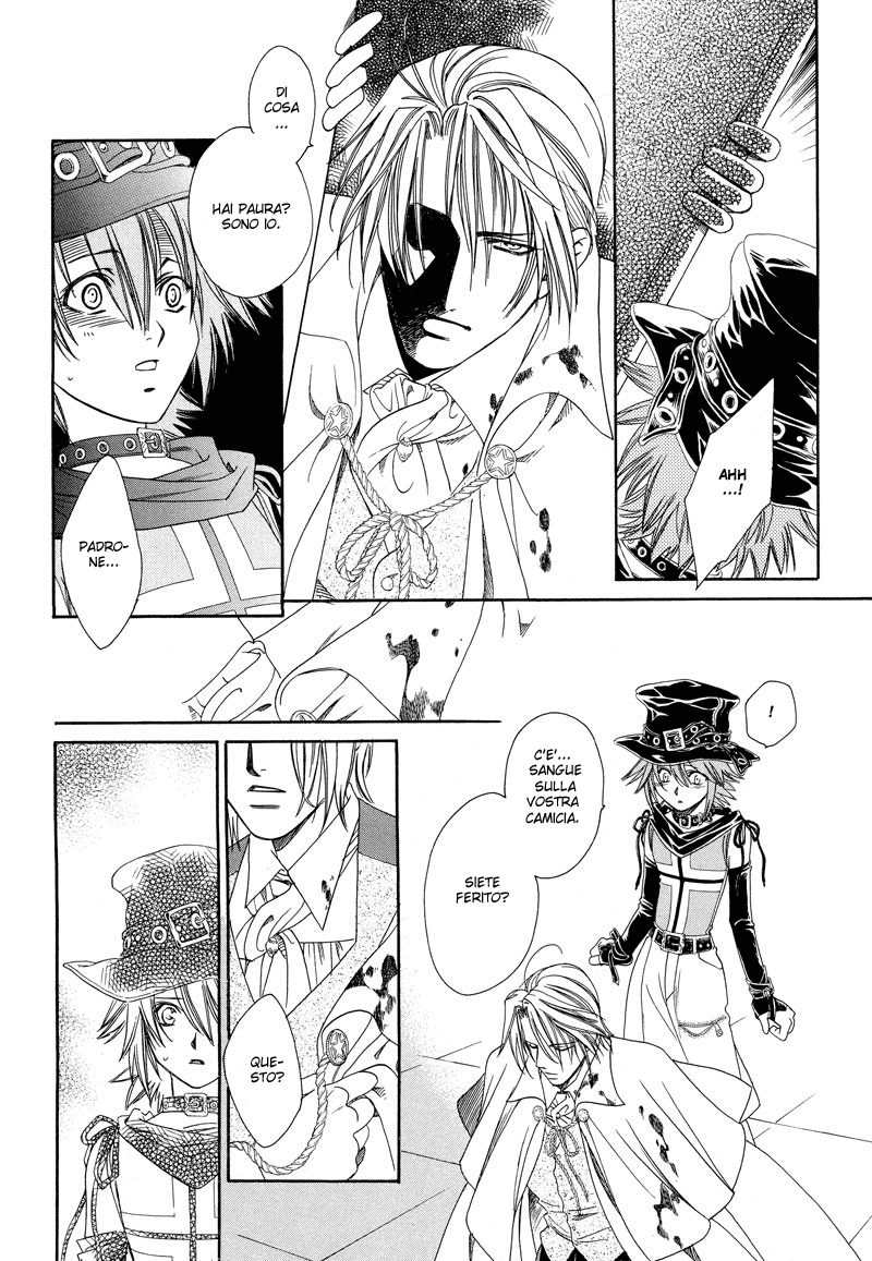 A Doll and His Master A Doll And His Master 第24页