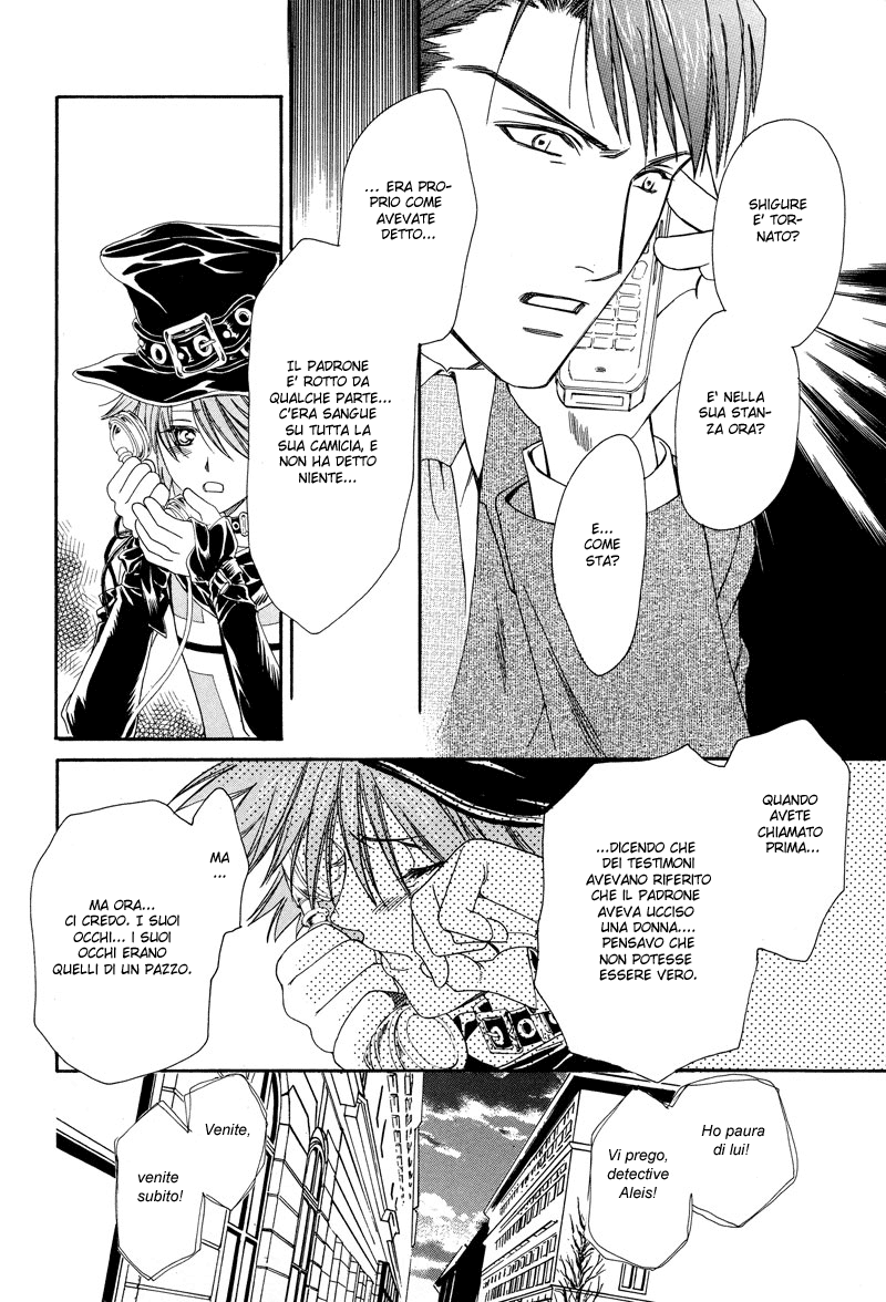 A Doll and His Master A Doll And His Master 第26页