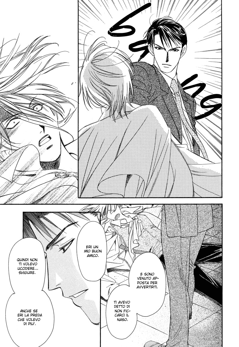 A Doll and His Master A Doll And His Master 第31页