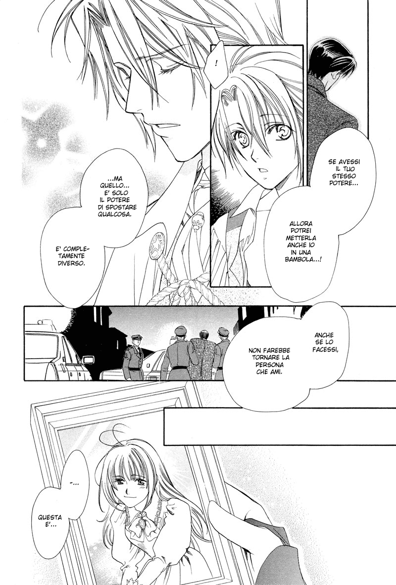 A Doll and His Master A Doll And His Master 第38页