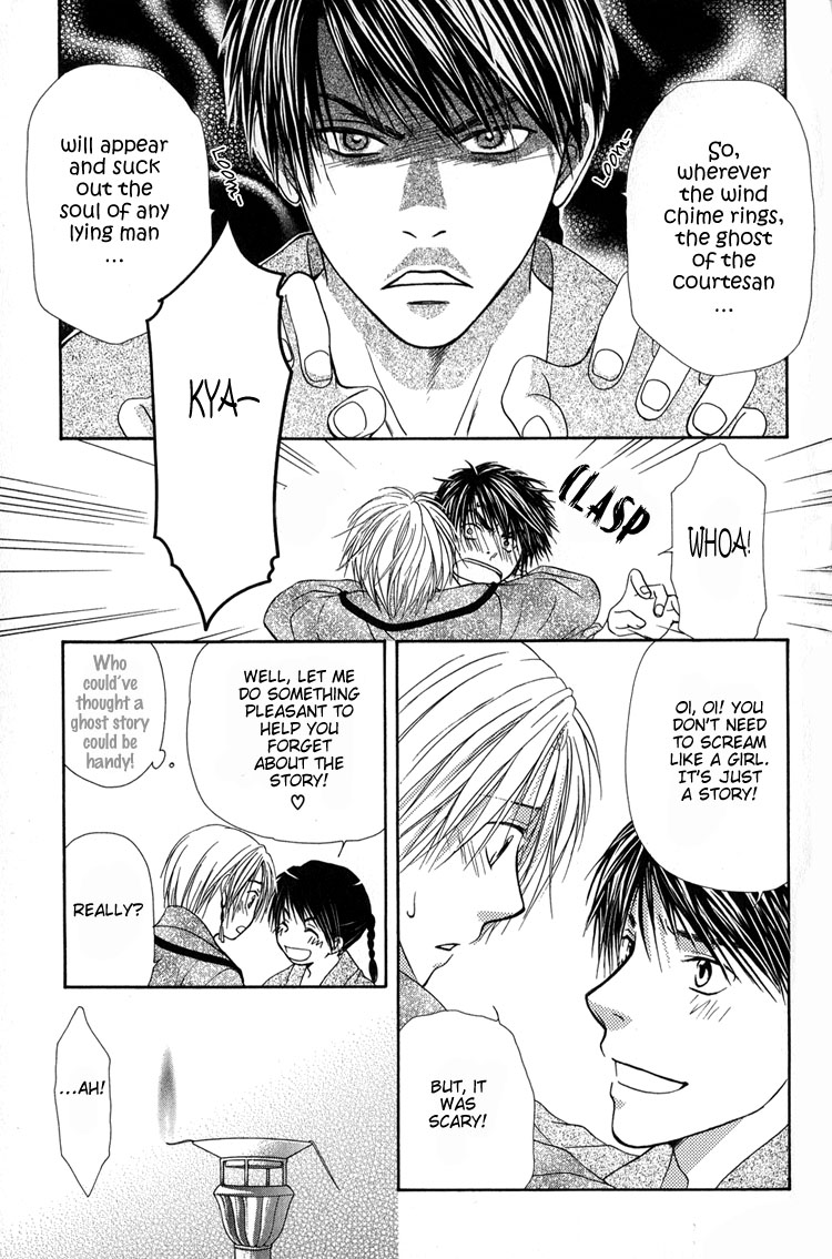 Ou to Hiyaku Vol. 1 Ch. 6 第6页