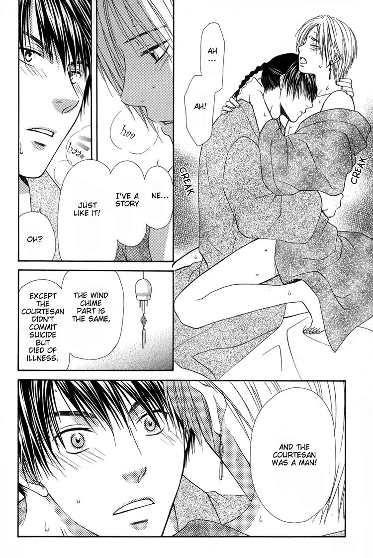 Ou to Hiyaku Vol. 1 Ch. 6 第7页