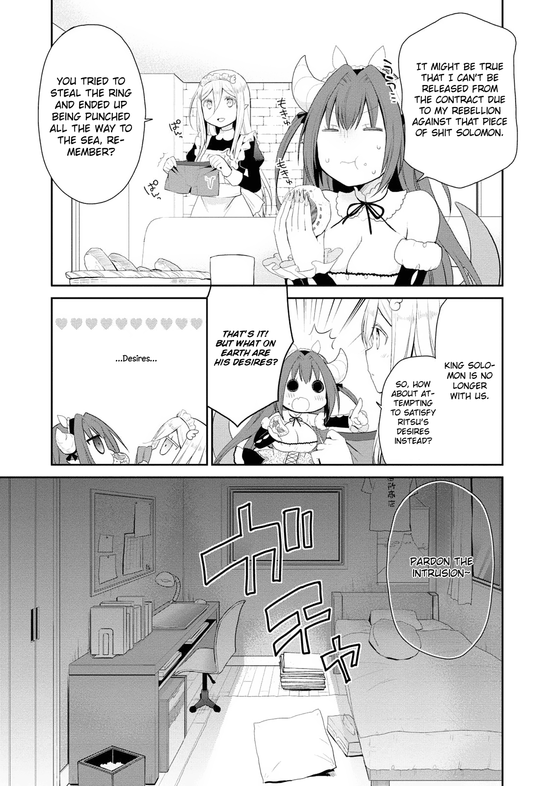 Asmodeus wa Akiramenai Asmodeus's Secret 第15页