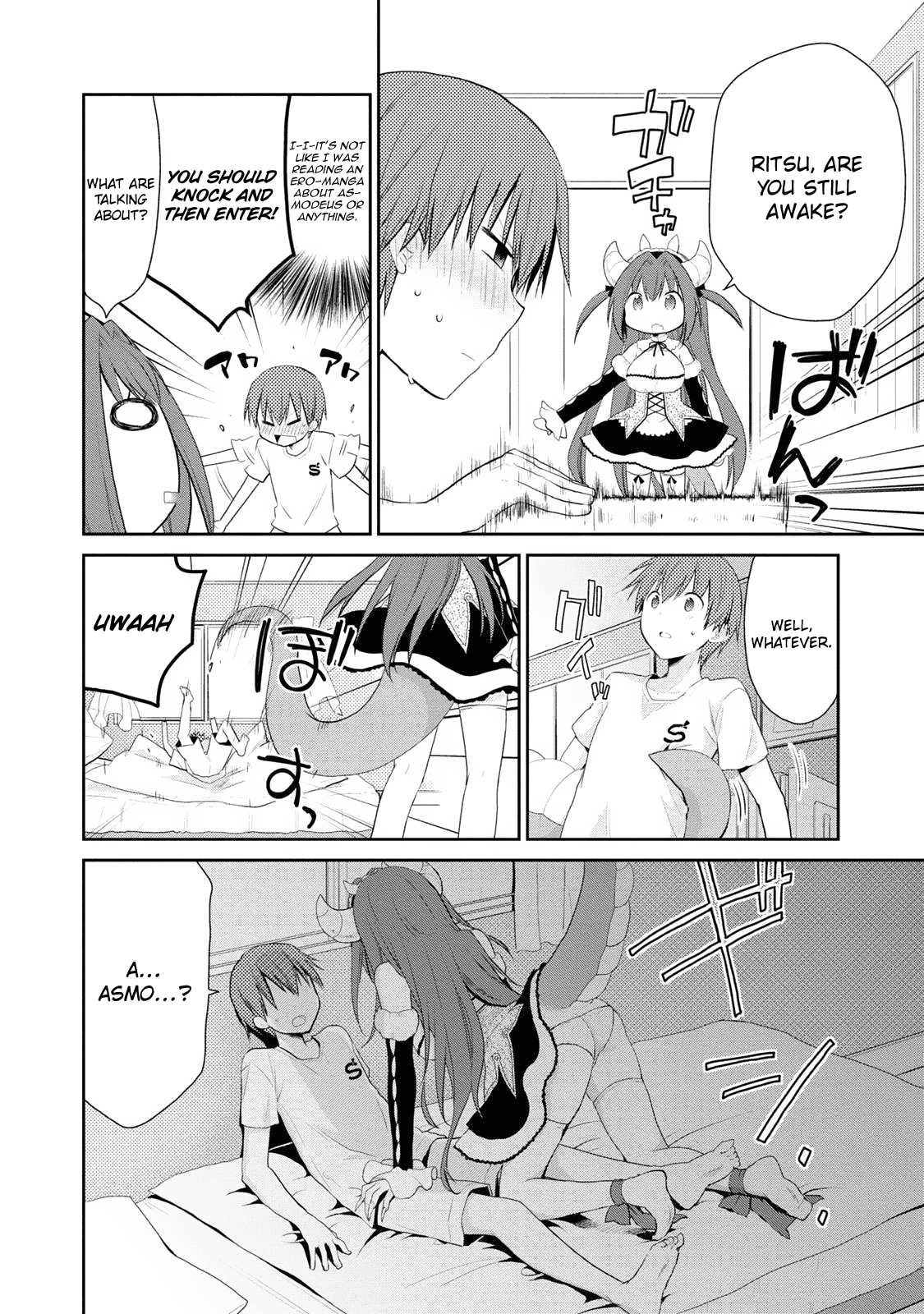 Asmodeus wa Akiramenai Asmodeus's Secret 第20页