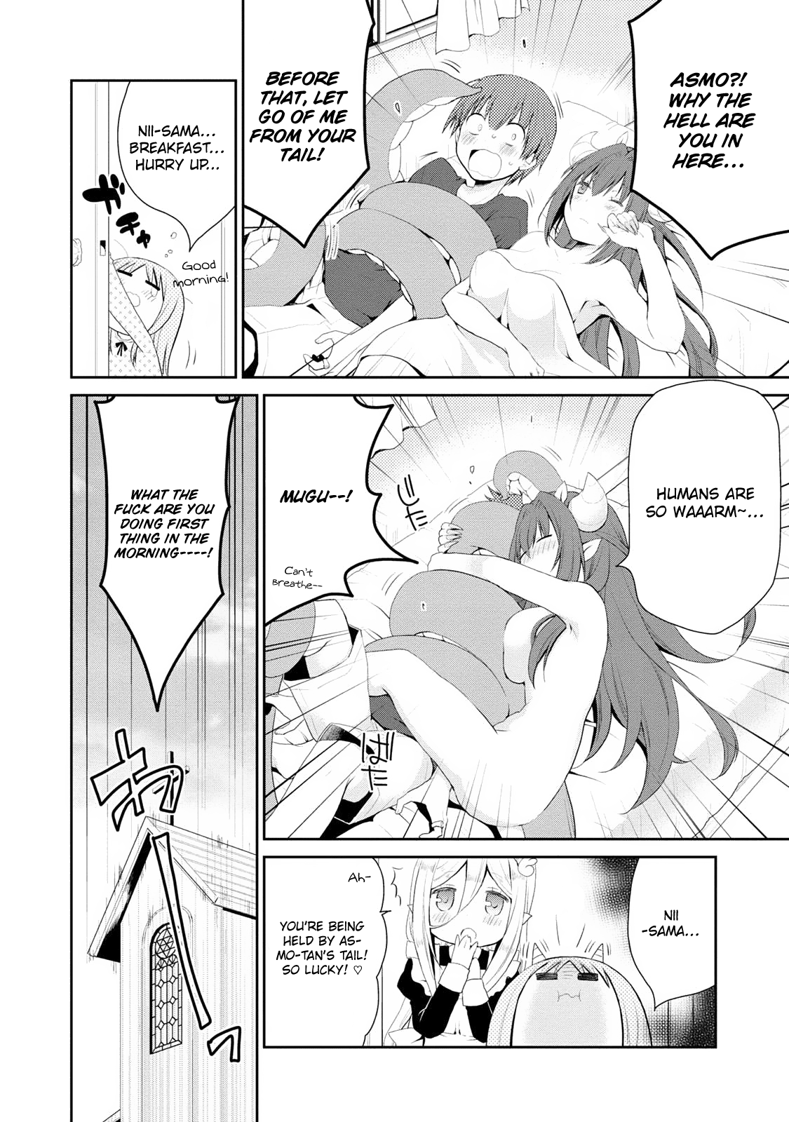 Asmodeus wa Akiramenai Asmodeus's Secret 第4页