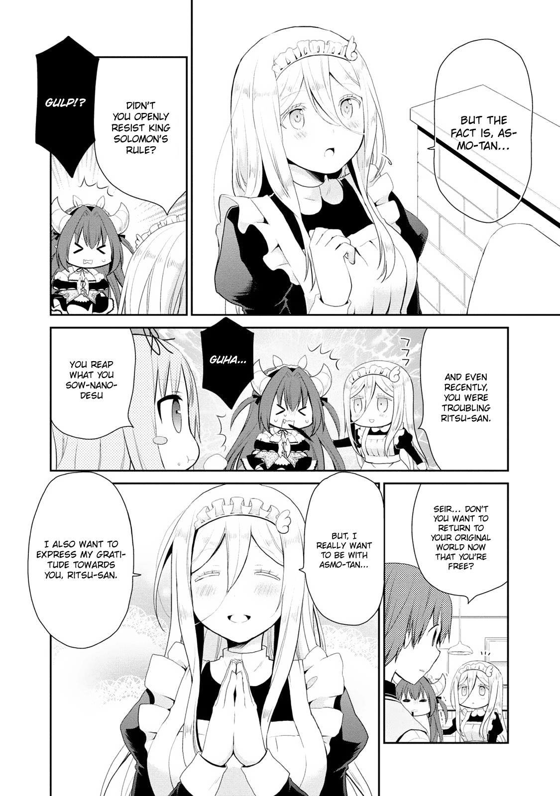 Asmodeus wa Akiramenai Asmodeus's Secret 第8页