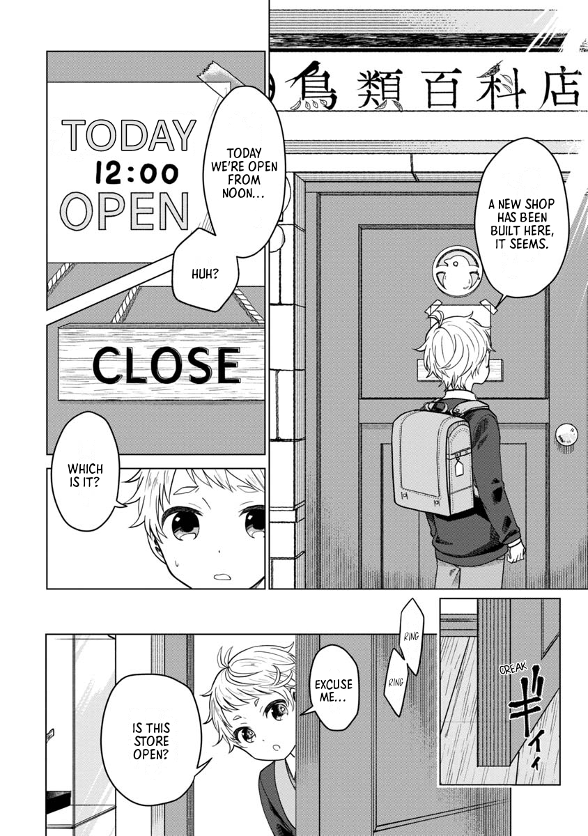 Boku to Chourui Hyakka Mise Sparrow Cookie 第14页