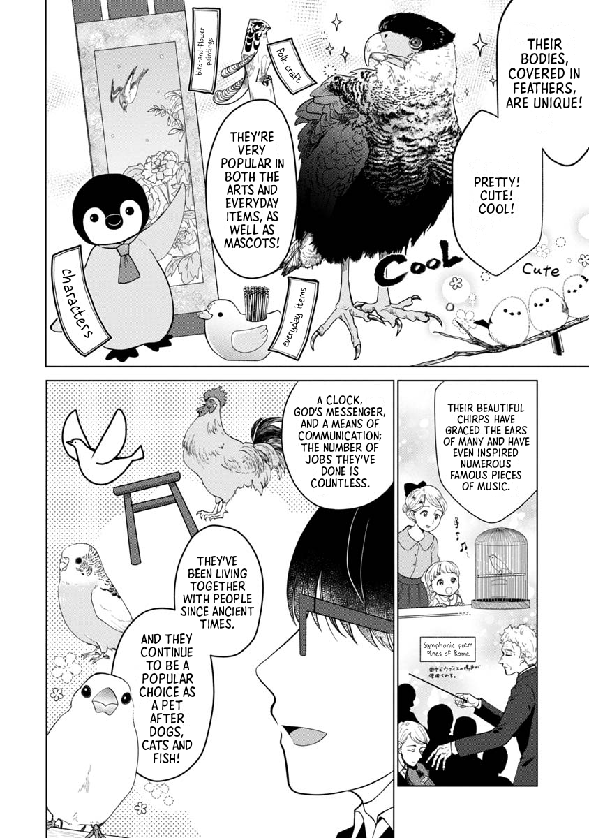 Boku to Chourui Hyakka Mise Sparrow Cookie 第6页