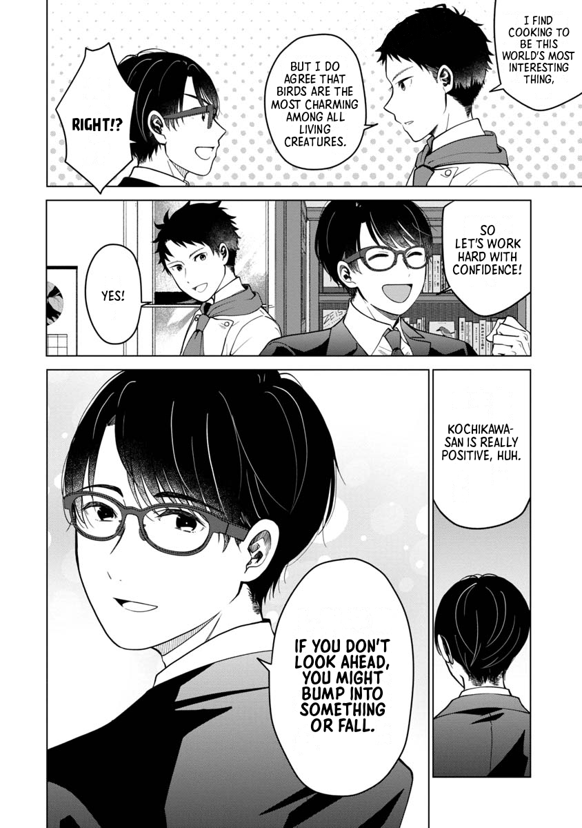Boku to Chourui Hyakka Mise Sparrow Cookie 第8页
