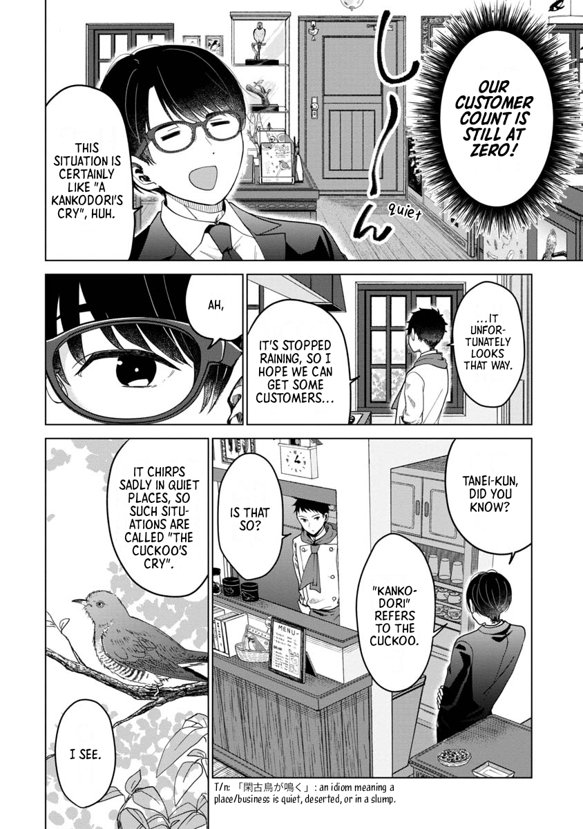 Boku to Chourui Hyakka Mise Sparrow Cookie 第10页