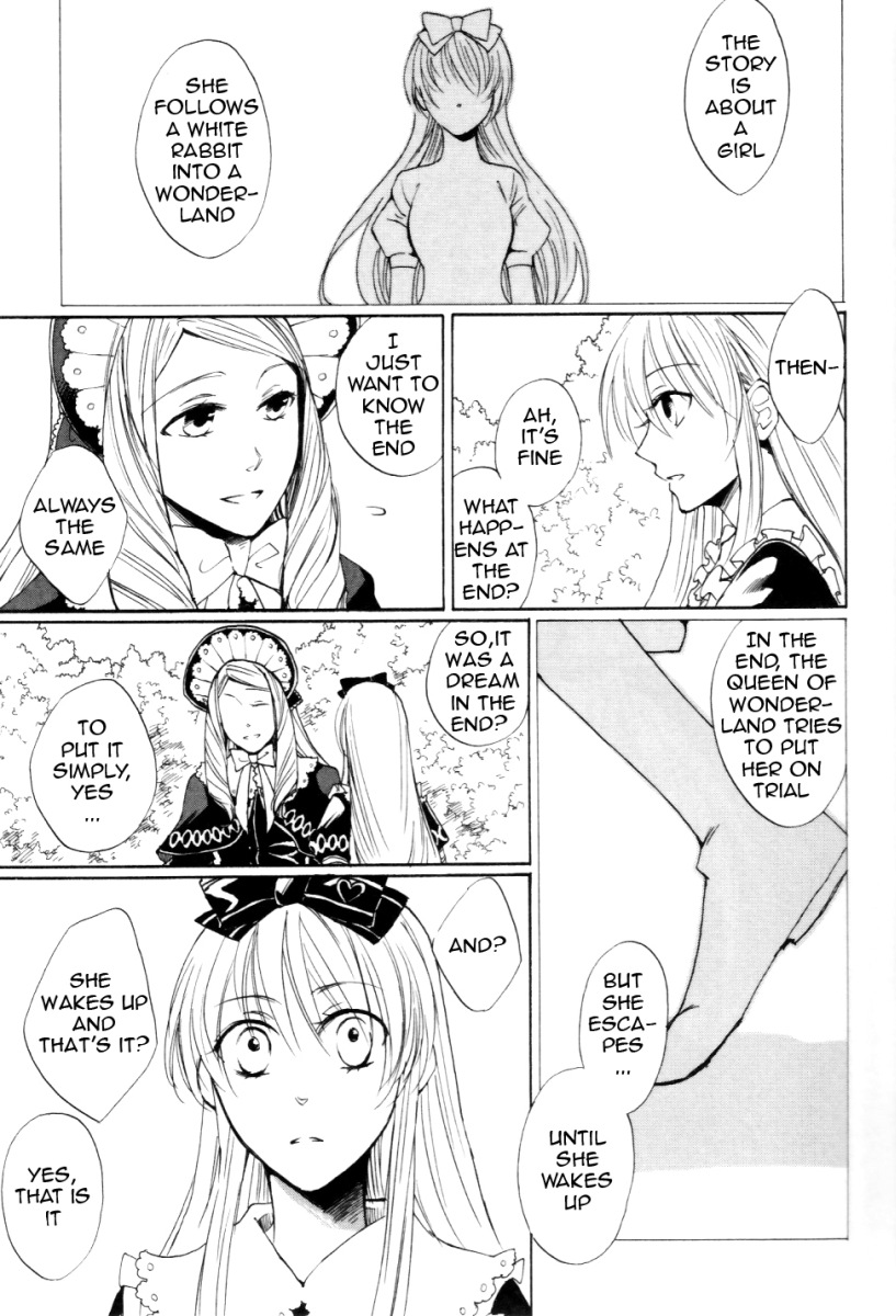 Heart no Kuni no Alice Vol. 1 Ch. 1 第16页